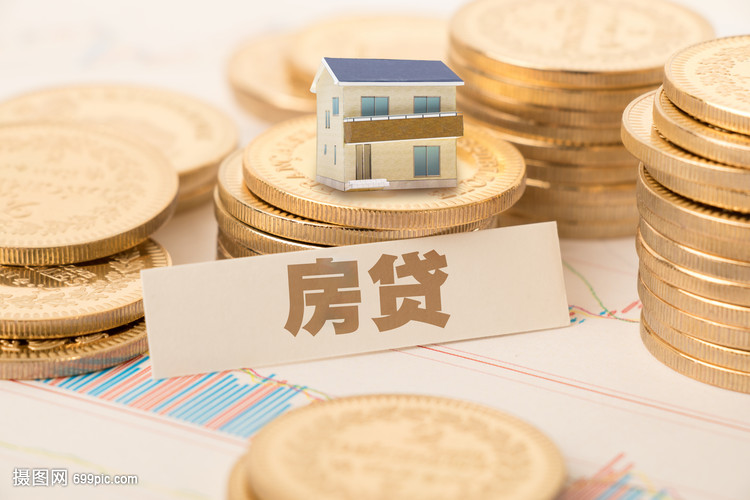 房产抵押：如何选择合适的抵押方式与风险管理